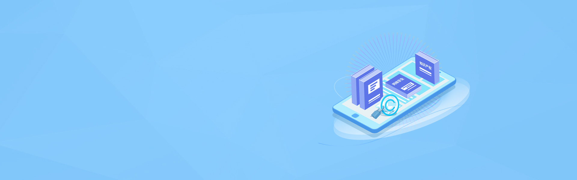 <strong>網(wǎng)站合規(guī)，就選米拓</strong>